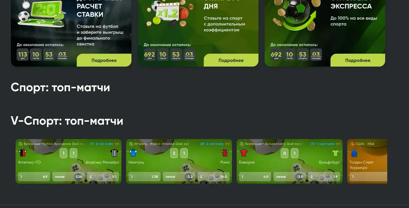 Платежные методы Платинум казино